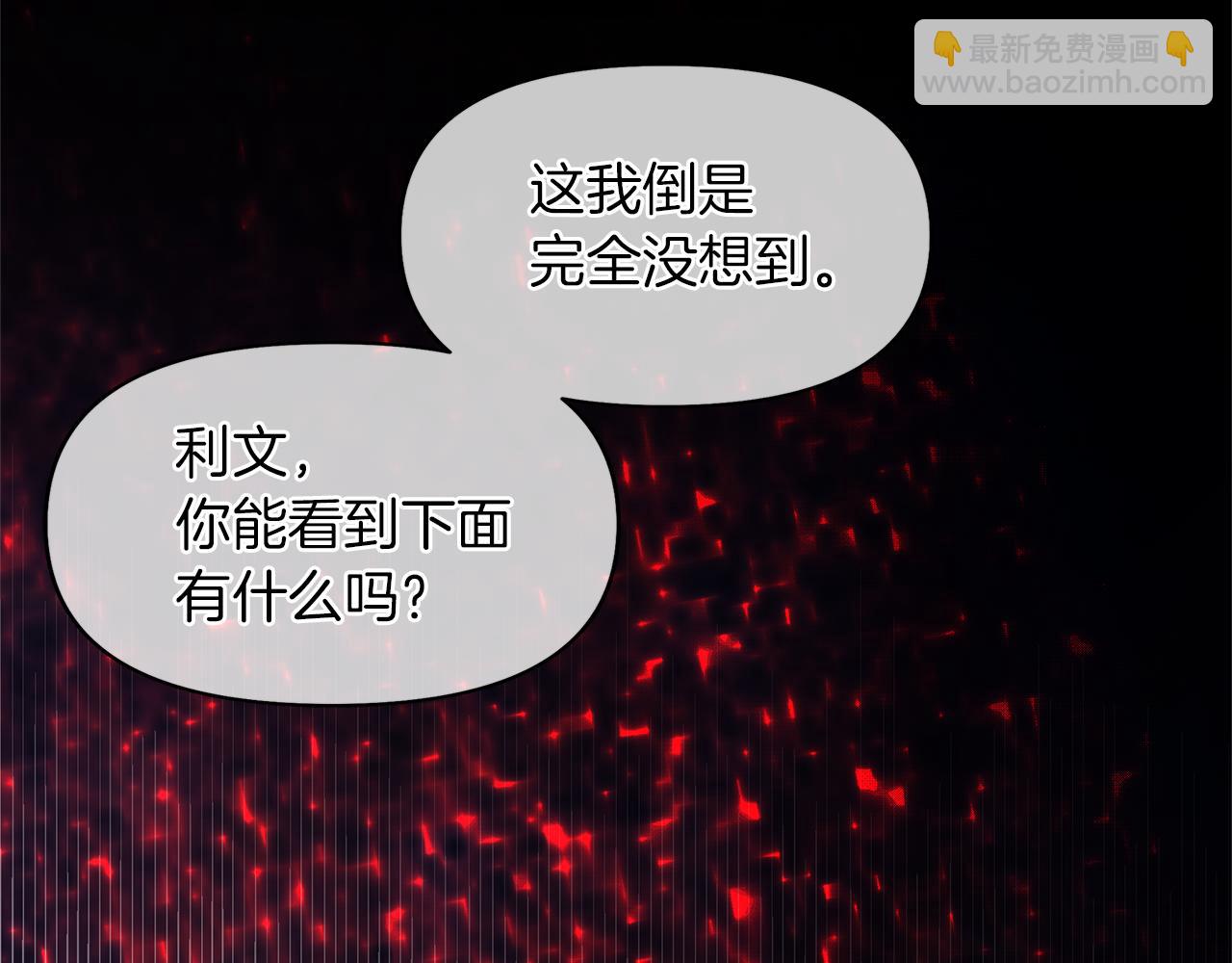 第41话 暗室里的小孩(1/4)-第44话