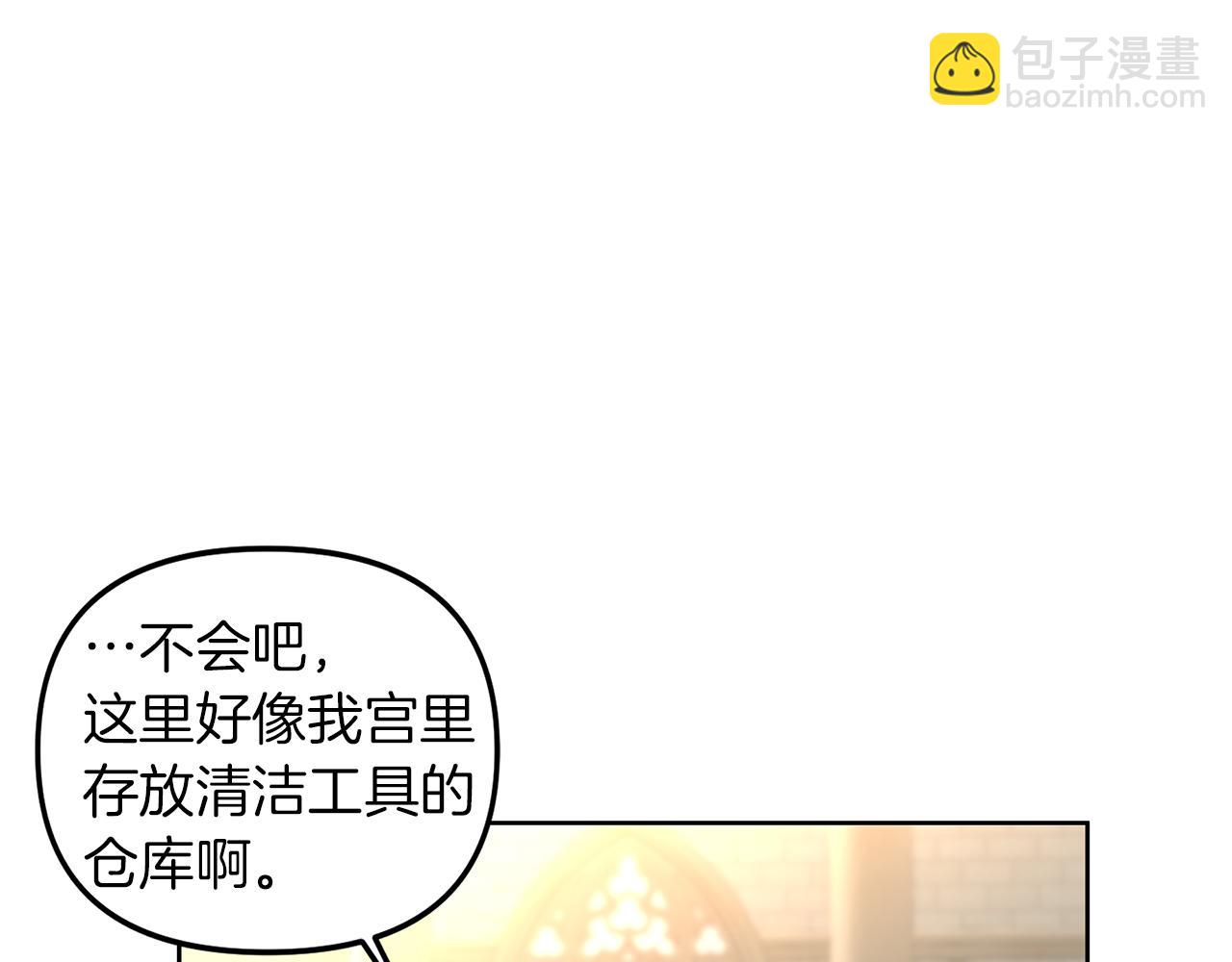 第41话 暗室里的小孩(1/4)-第44话