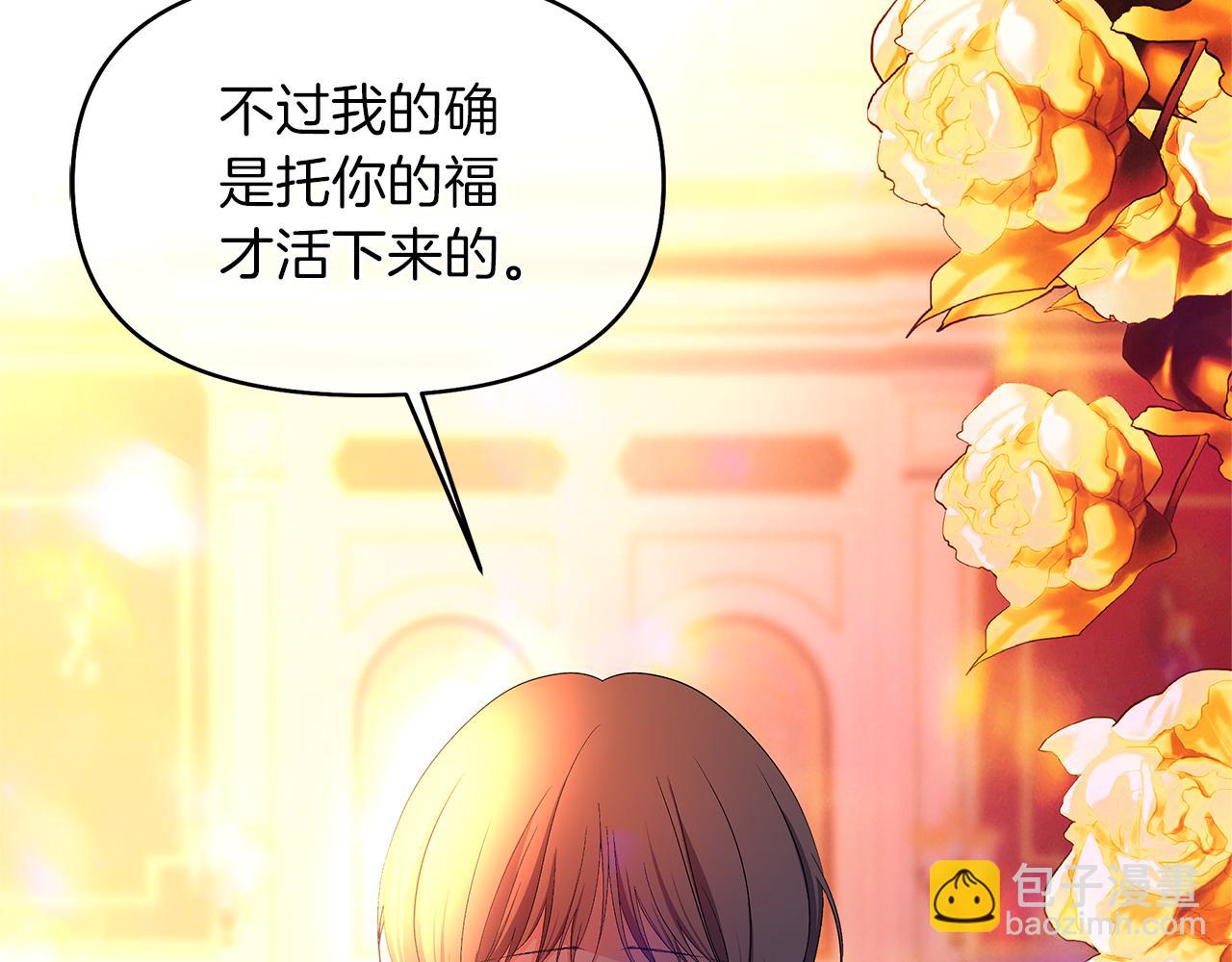 第43话 你要负责(1/5)-第46话