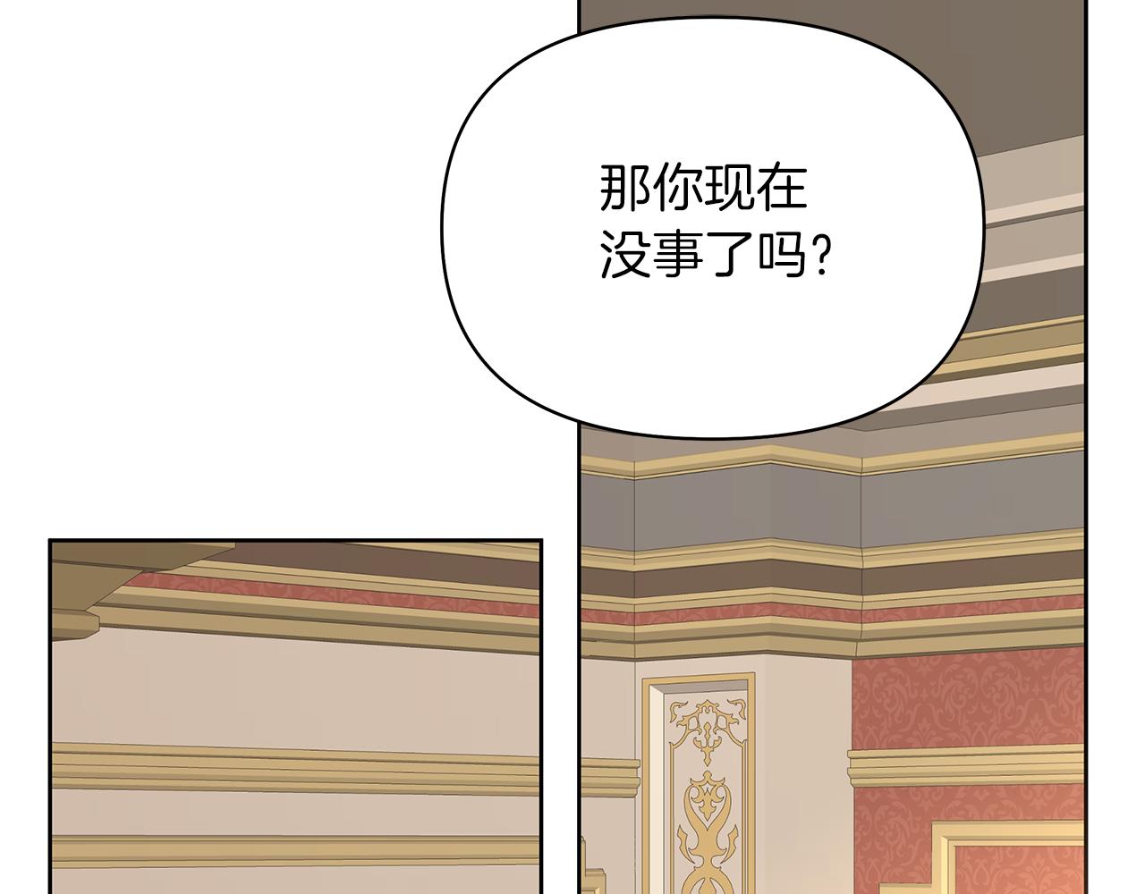 第43话 你要负责(1/5)-第46话