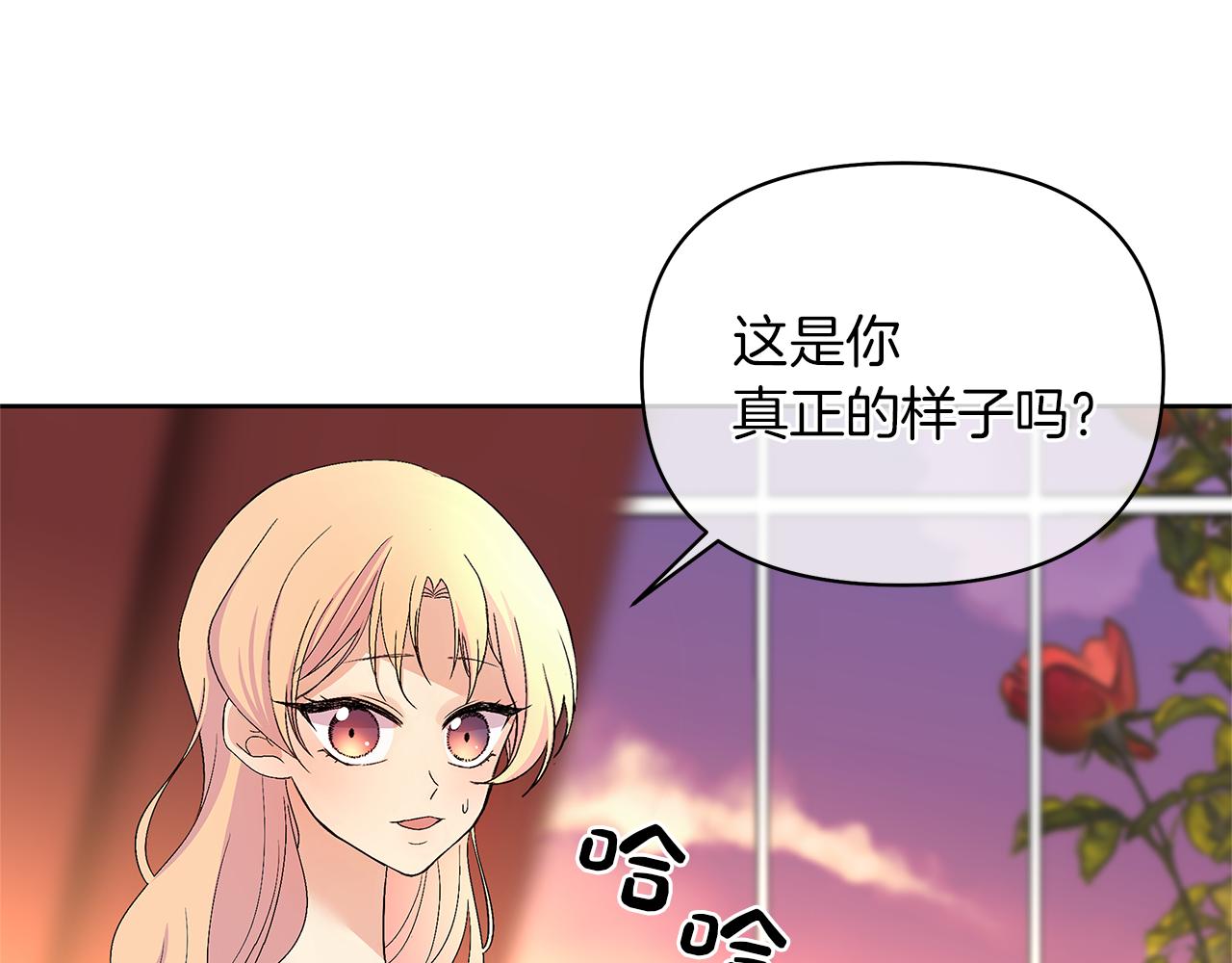 第43话 你要负责(1/5)-第46话