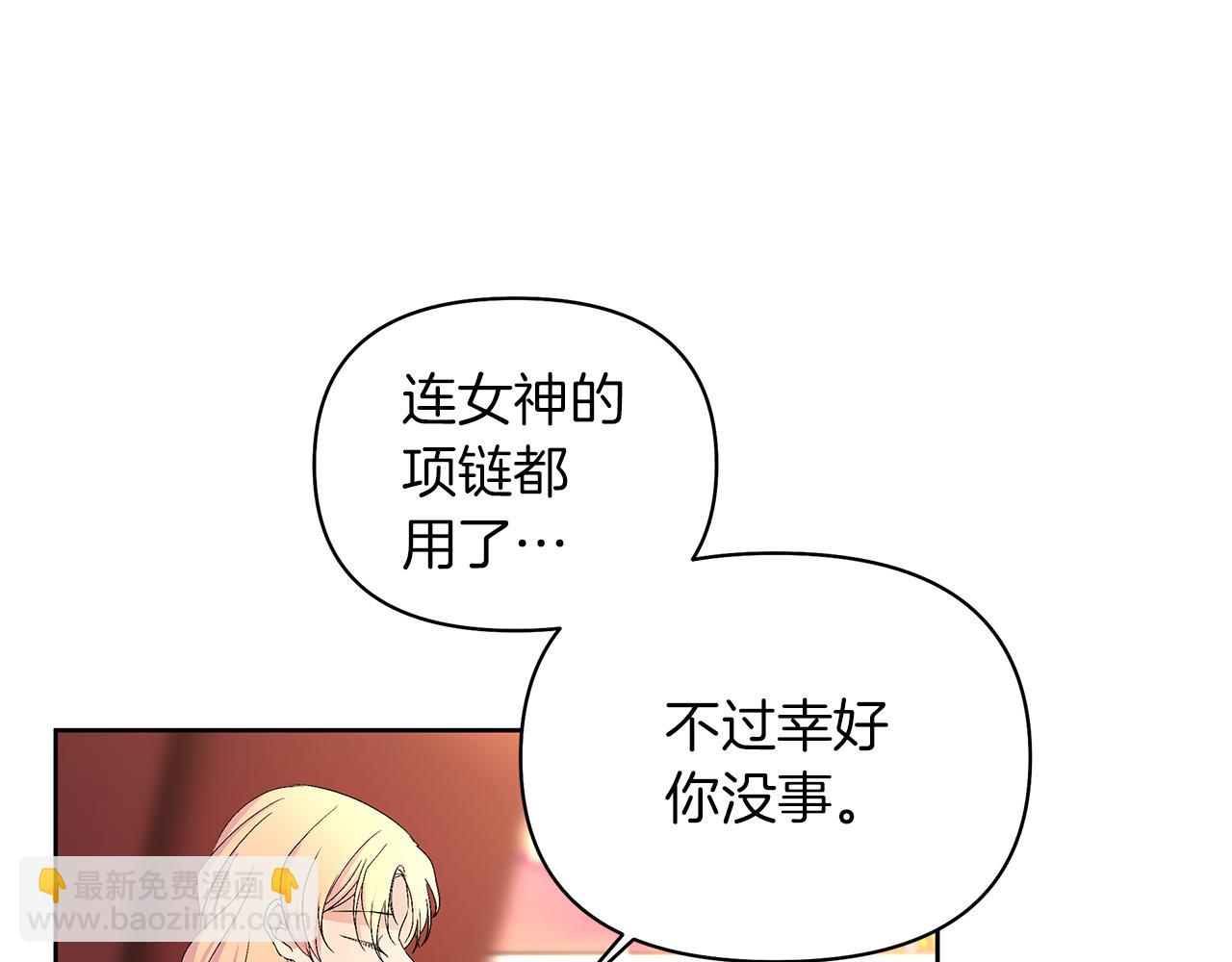 第43话 你要负责(1/5)-第46话