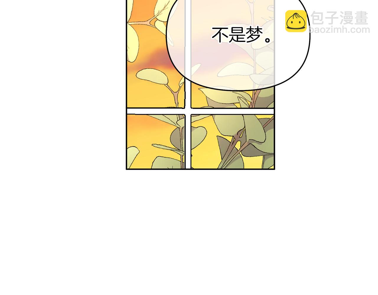 第43话 你要负责(1/5)-第46话