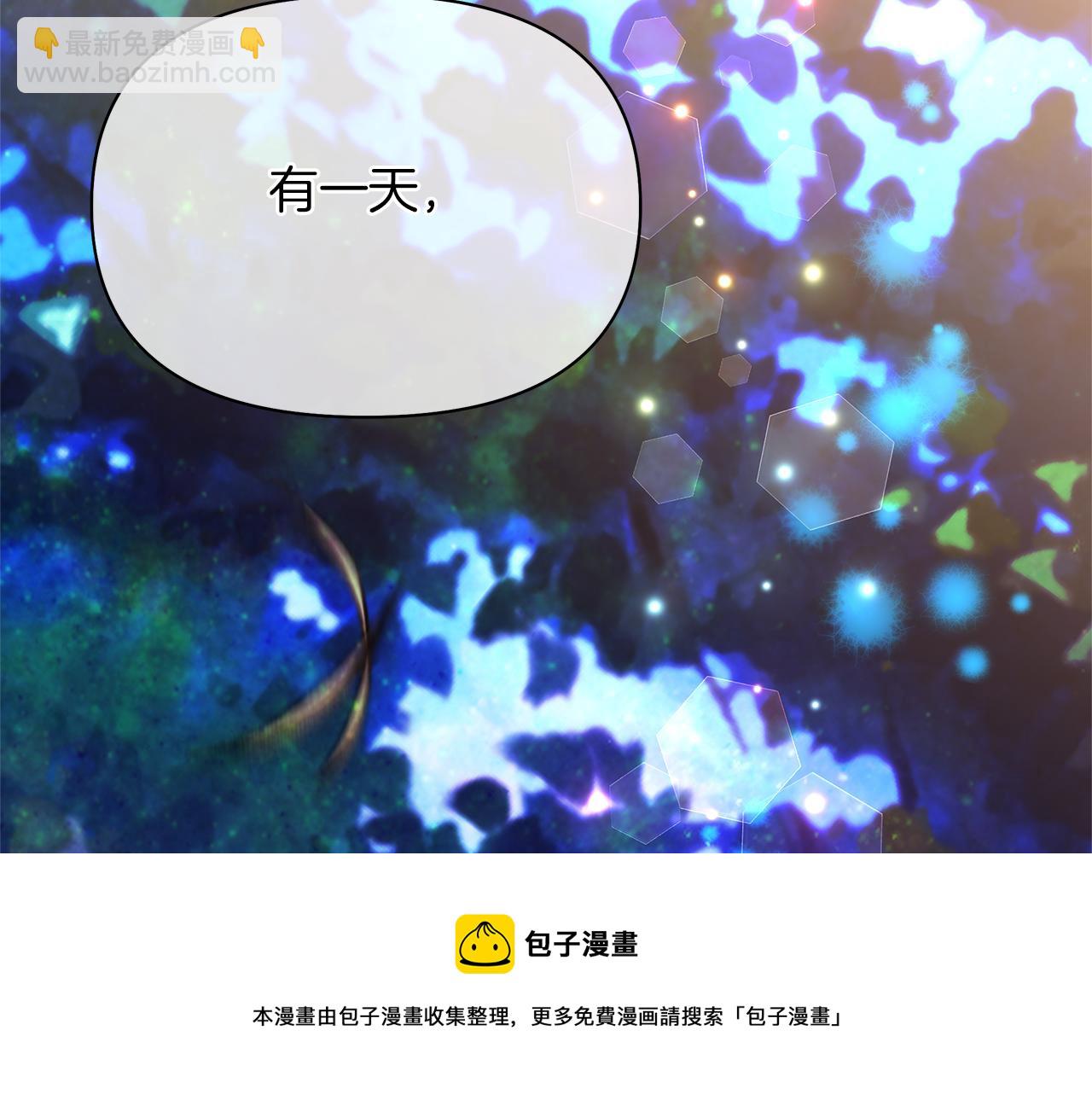 第45话 第二个女主设定(1/5)-第48话