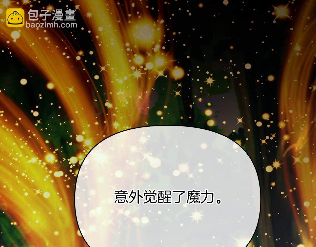 第45话 第二个女主设定(1/5)-第48话