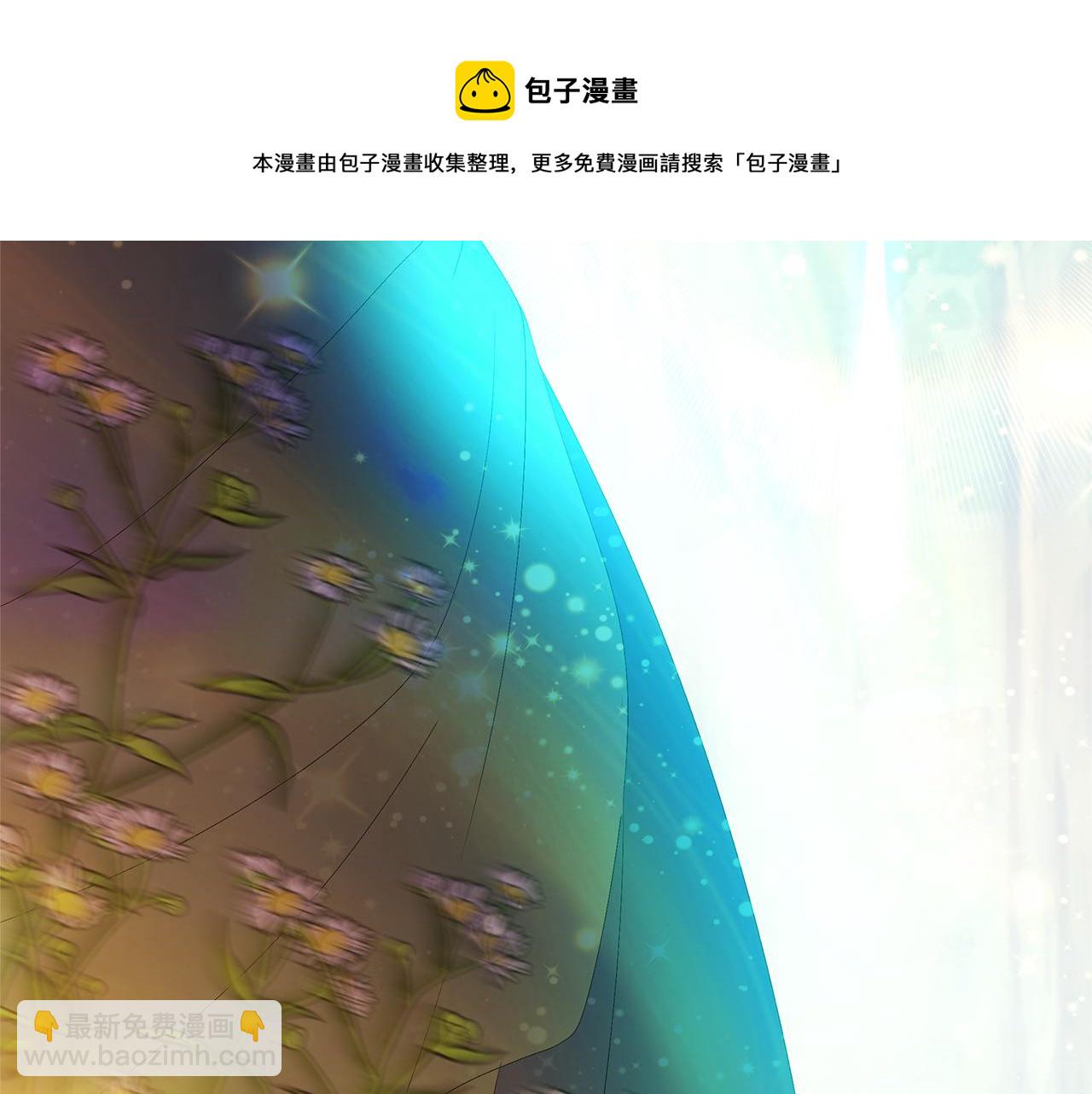 第45话 第二个女主设定(1/5)-第48话