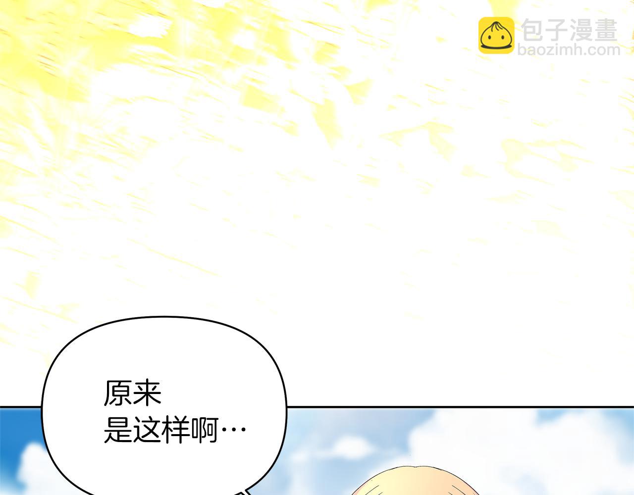 第45话 第二个女主设定(1/5)-第48话