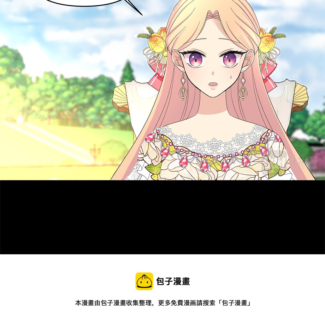 第45话 第二个女主设定(1/5)-第48话