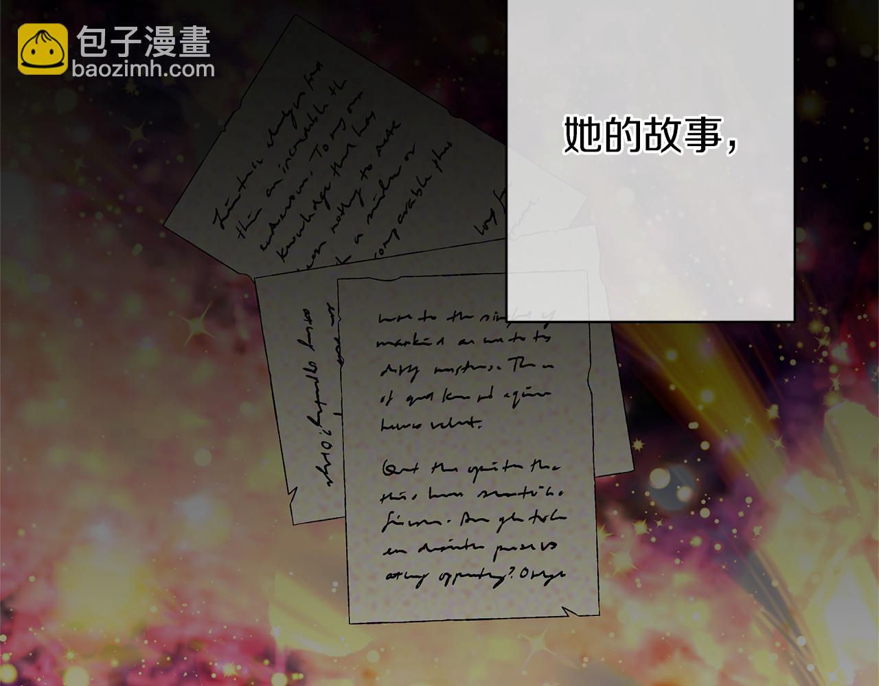 第45话 第二个女主设定(1/5)-第48话