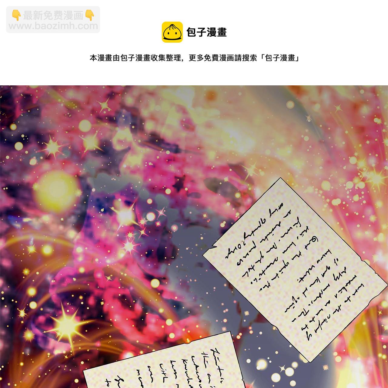 第45话 第二个女主设定(1/5)-第48话