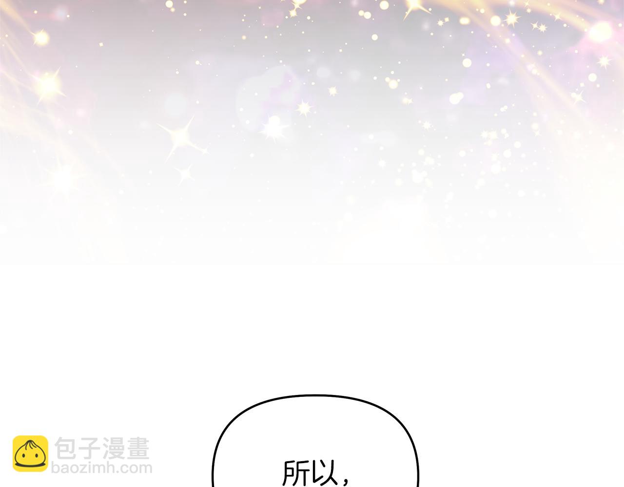 第45话 第二个女主设定(1/5)-第48话