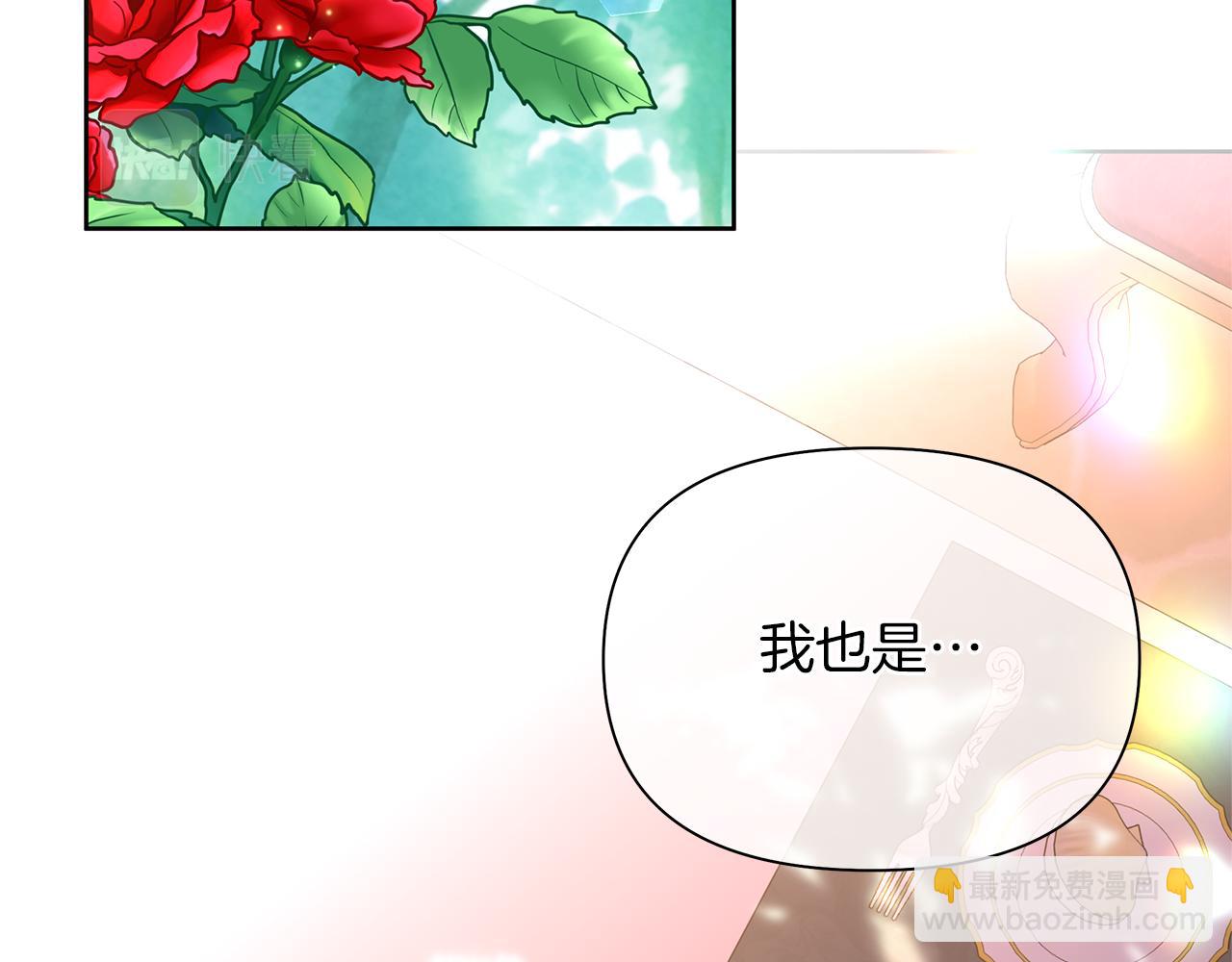 第45话 第二个女主设定(1/5)-第48话