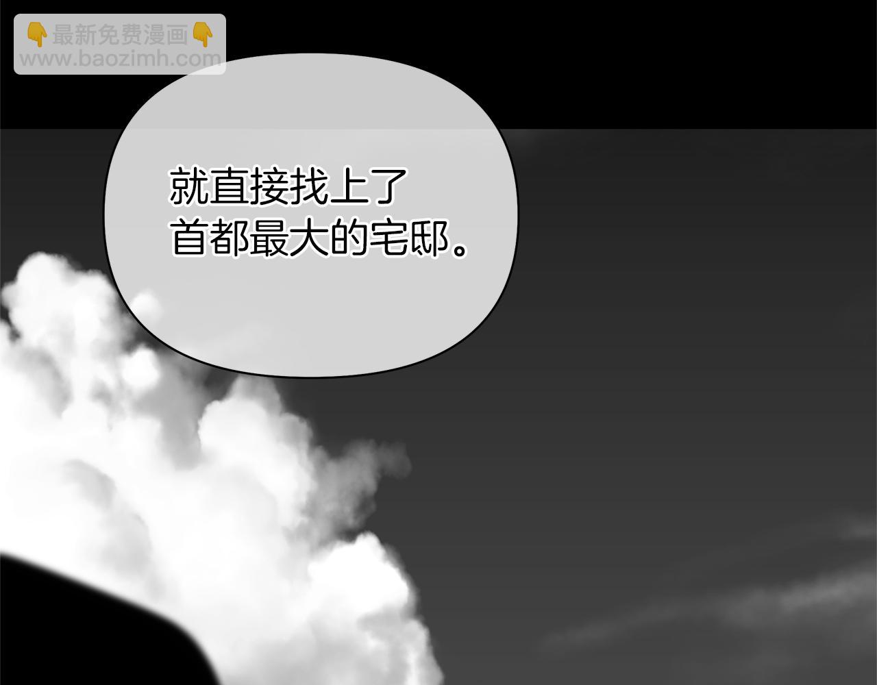 第45话 第二个女主设定(1/5)-第48话