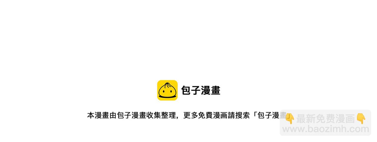 第45话 第二个女主设定(1/5)-第48话