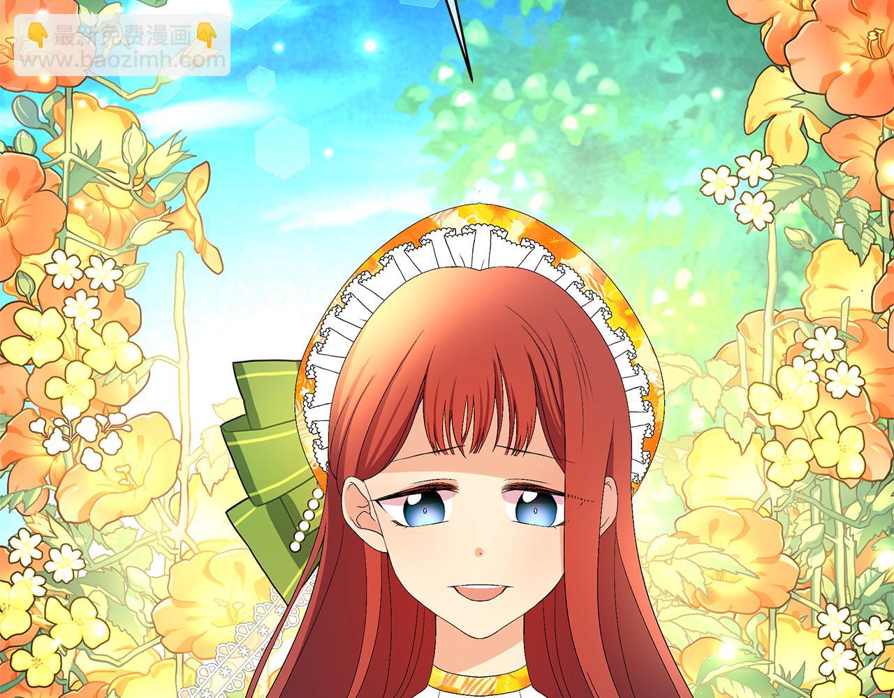 第45话 第二个女主设定(1/5)-第48话