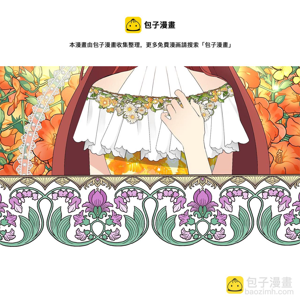 第45话 第二个女主设定(1/5)-第48话