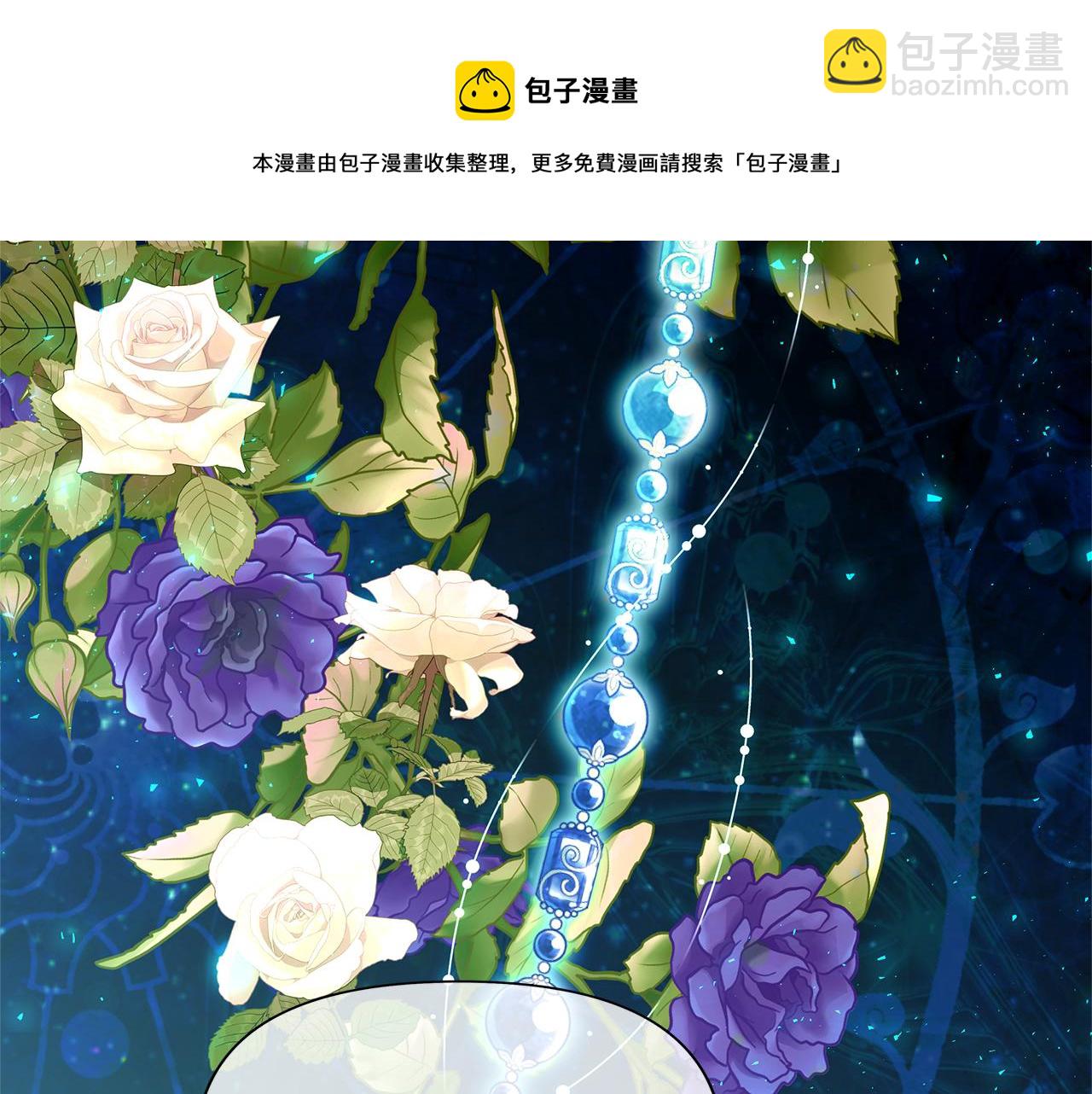 第47话 恶臭的魔力(1/6)-第50话