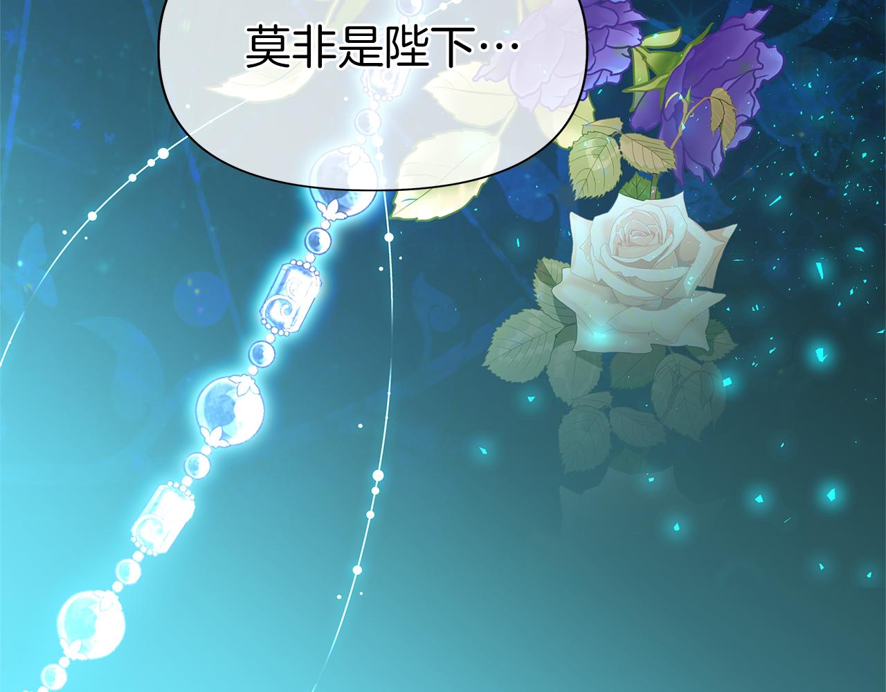 第47话 恶臭的魔力(1/6)-第50话