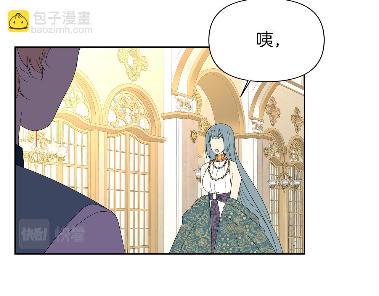 第47话 恶臭的魔力(1/6)-第50话