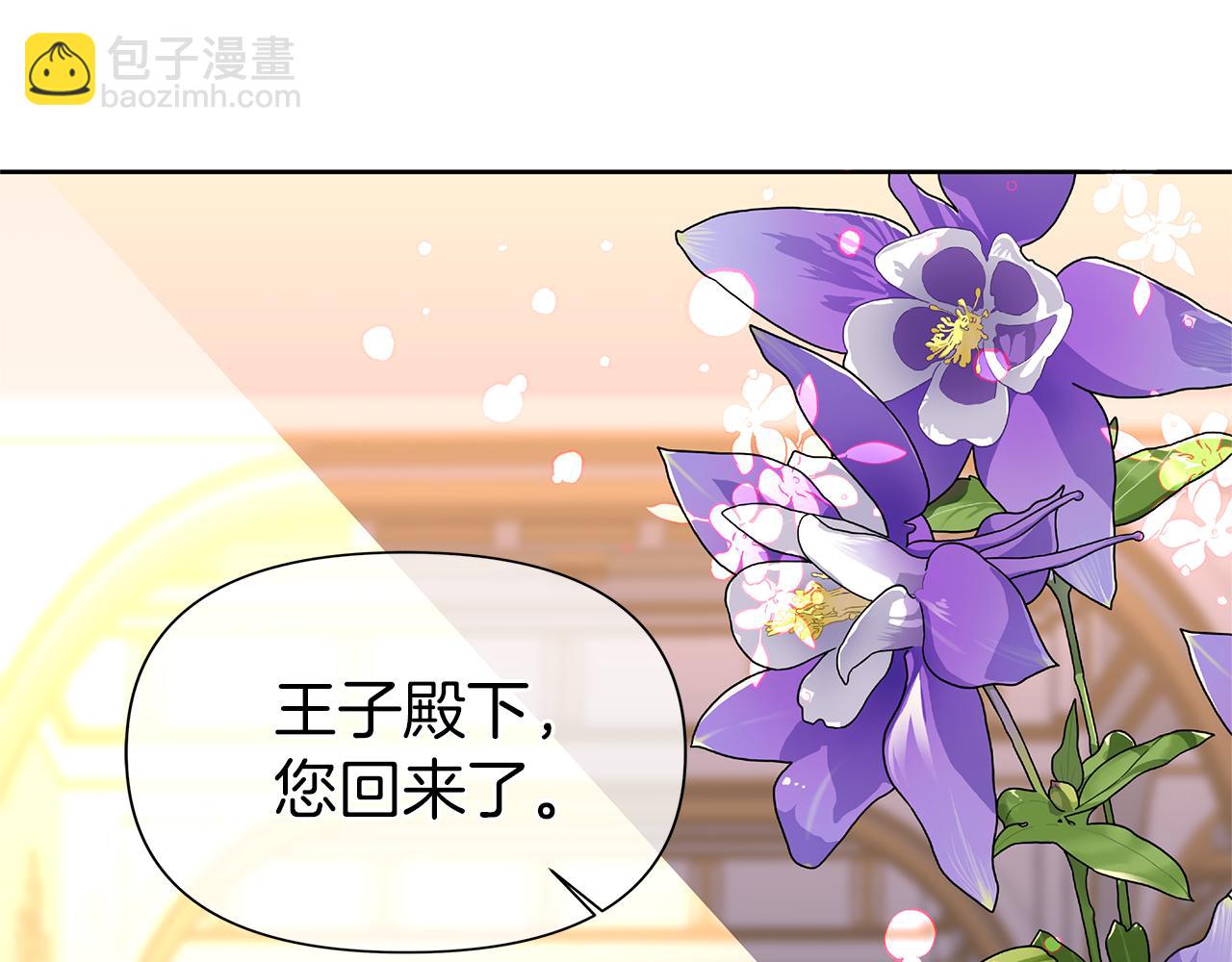 第47话 恶臭的魔力(1/6)-第50话