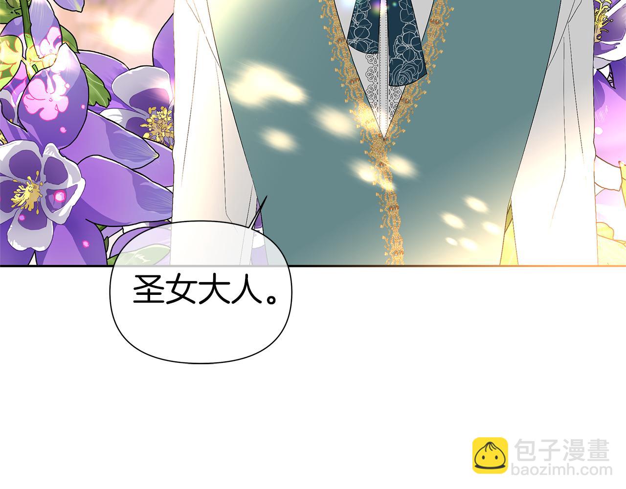 第47话 恶臭的魔力(1/6)-第50话