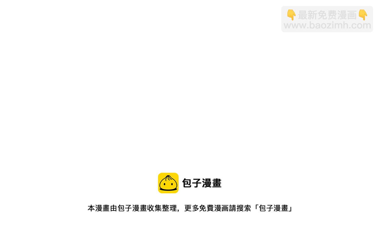 第47话 恶臭的魔力(1/6)-第50话