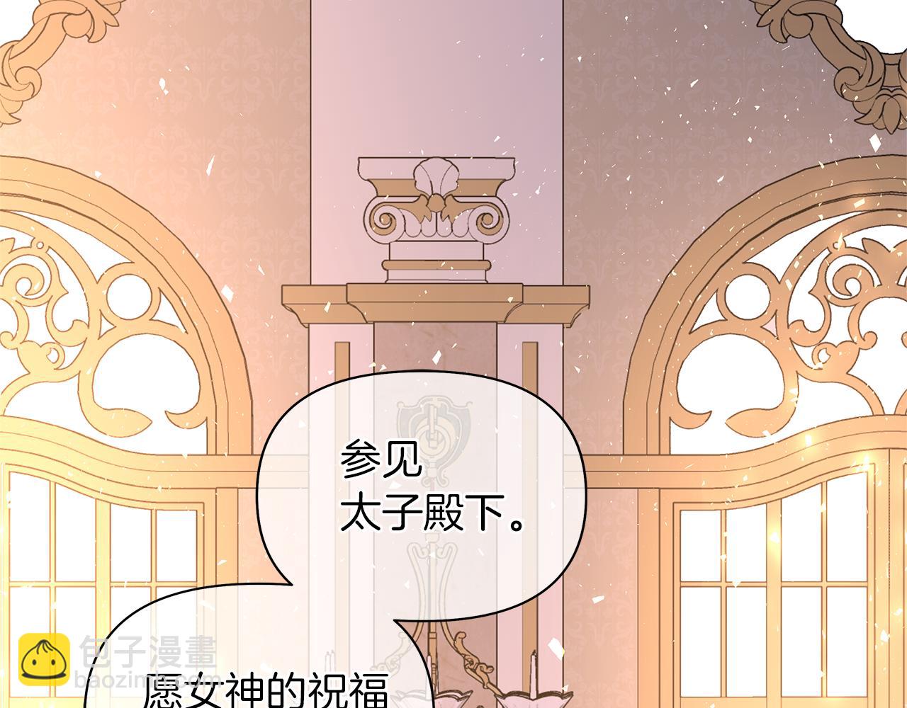 第47话 恶臭的魔力(1/6)-第50话