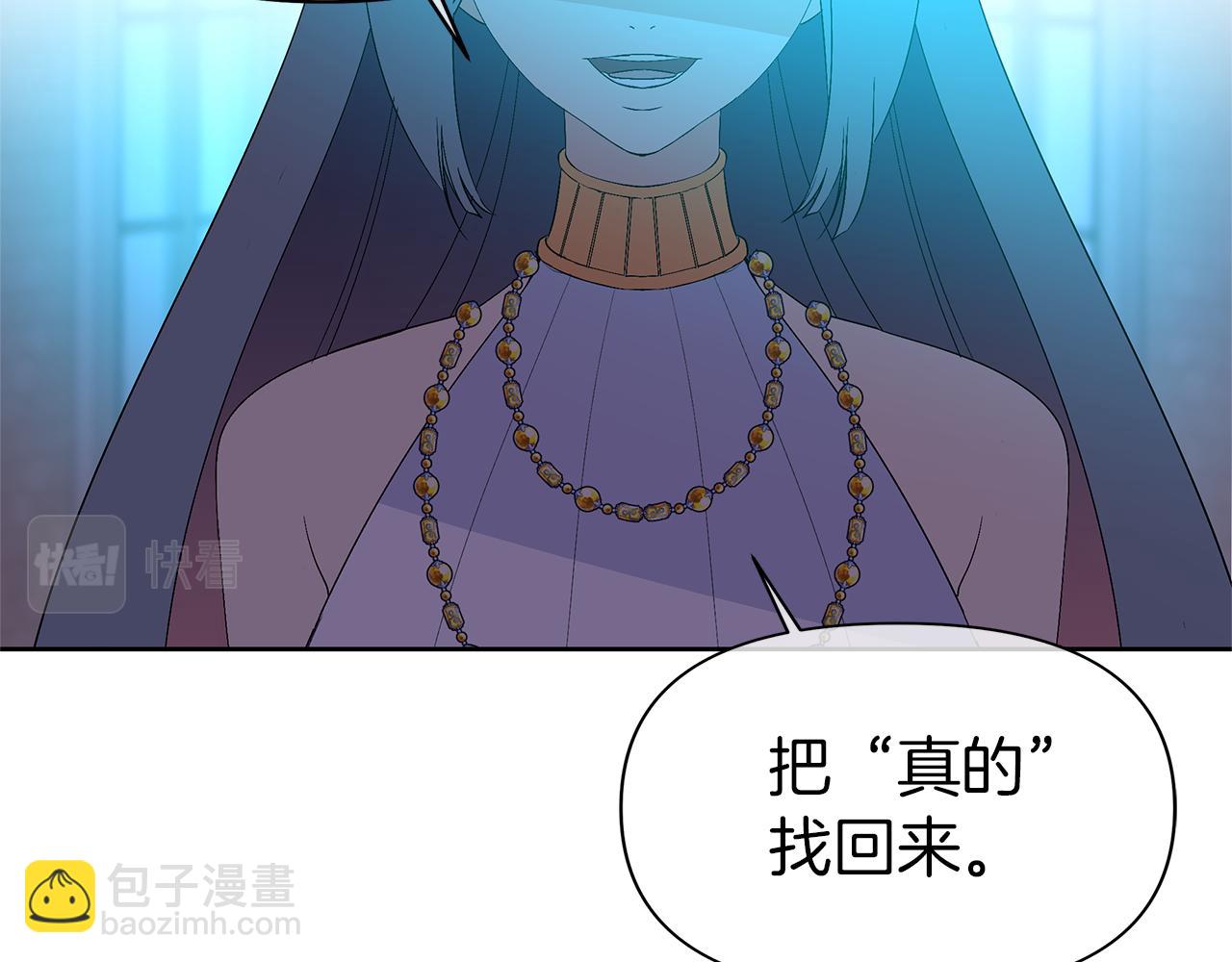 第47话 恶臭的魔力(1/6)-第50话