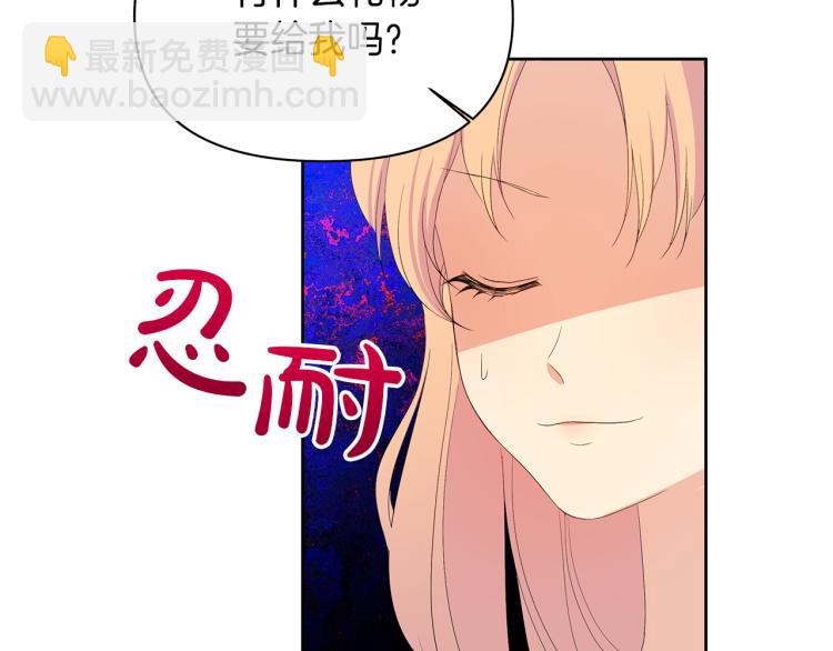 第3话 坏事做尽(1/4)-第6话