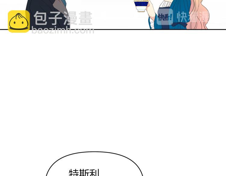 第3话 坏事做尽(1/4)-第6话