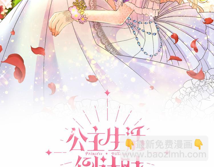 第3话 坏事做尽(1/4)-第6话