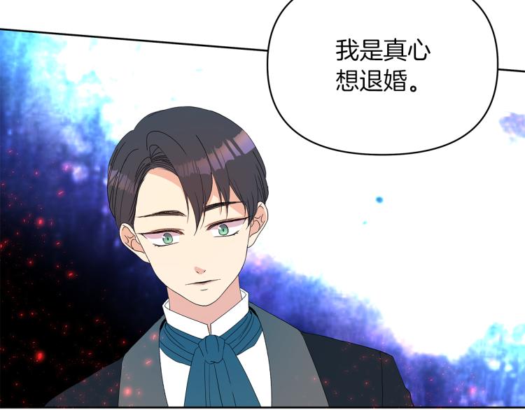 第3话 坏事做尽(1/4)-第6话