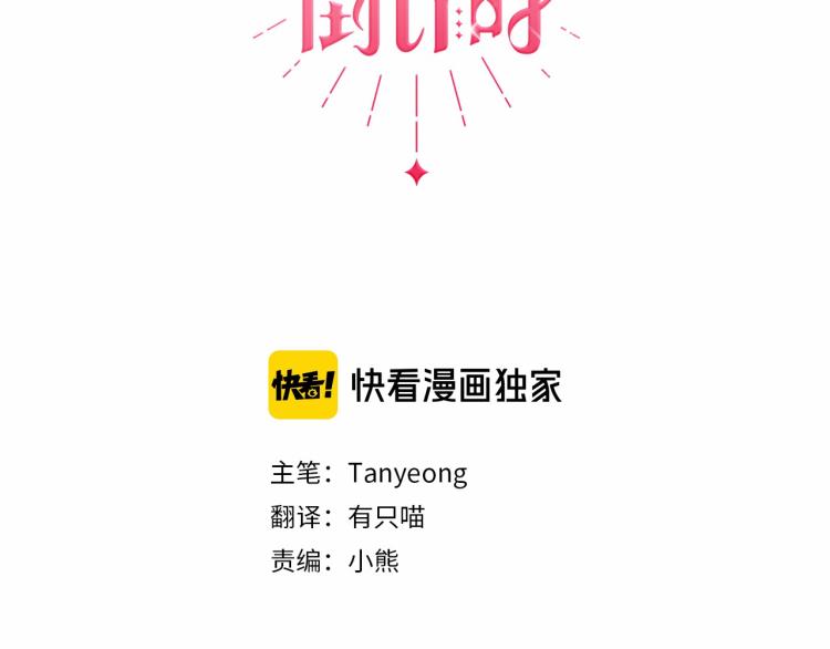 第3话 坏事做尽(1/4)-第6话