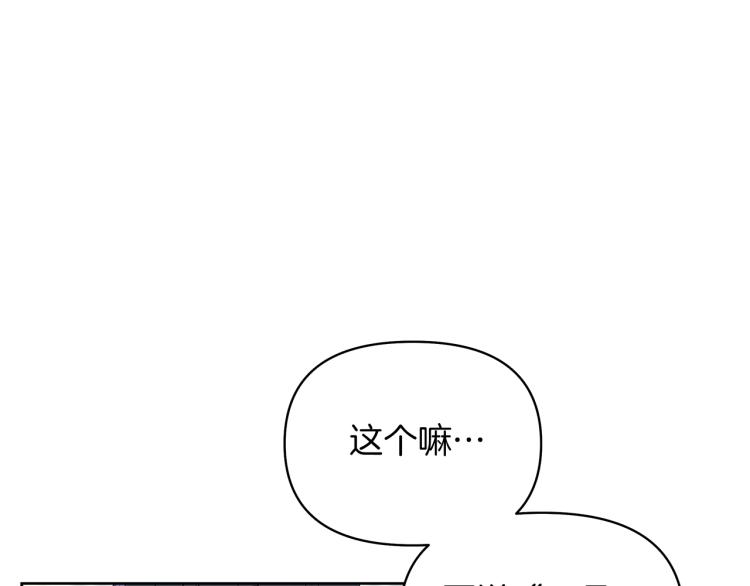 第3话 坏事做尽(1/4)-第6话