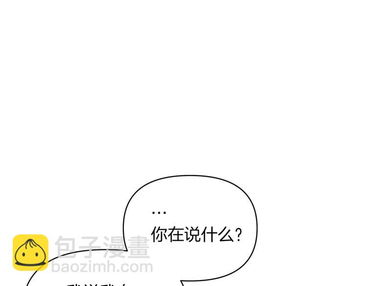 第3话 坏事做尽(1/4)-第6话