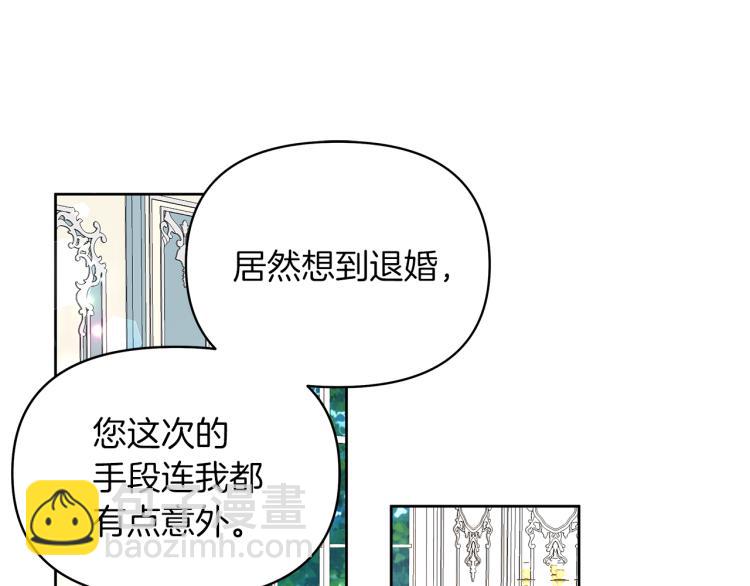 第3话 坏事做尽(1/4)-第6话