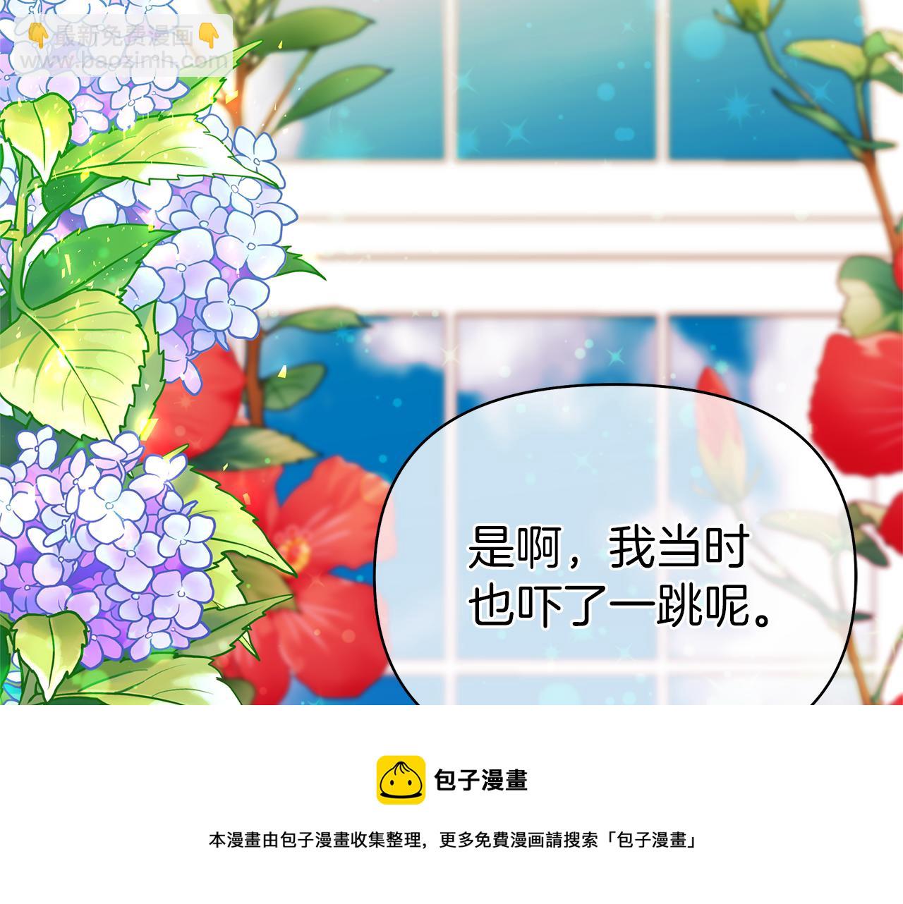 第49话 王子跑腿(1/6)-第52话