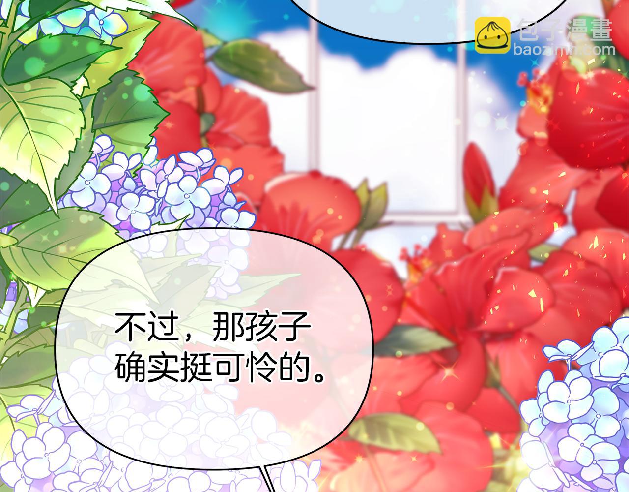 第49话 王子跑腿(1/6)-第52话