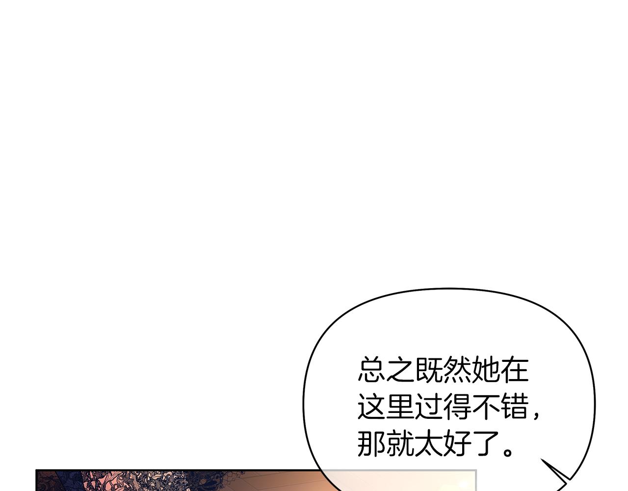 第49话 王子跑腿(1/6)-第52话