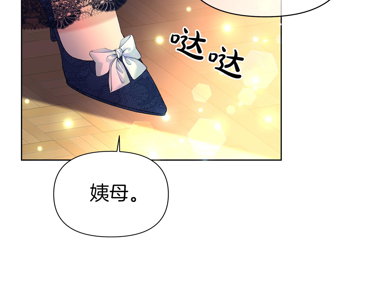 第49话 王子跑腿(1/6)-第52话