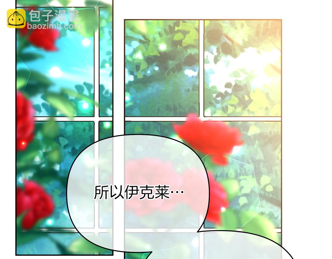 第49话 王子跑腿(1/6)-第52话