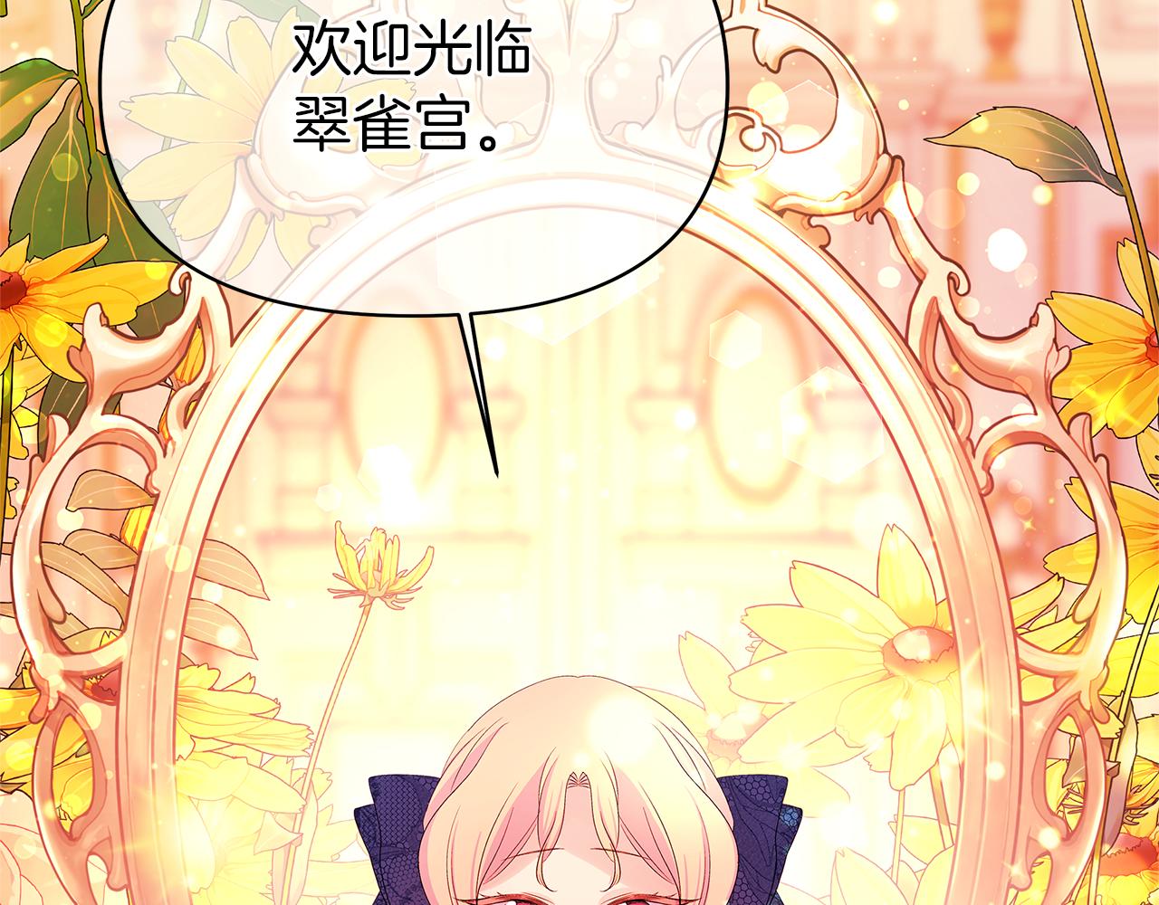 第49话 王子跑腿(1/6)-第52话