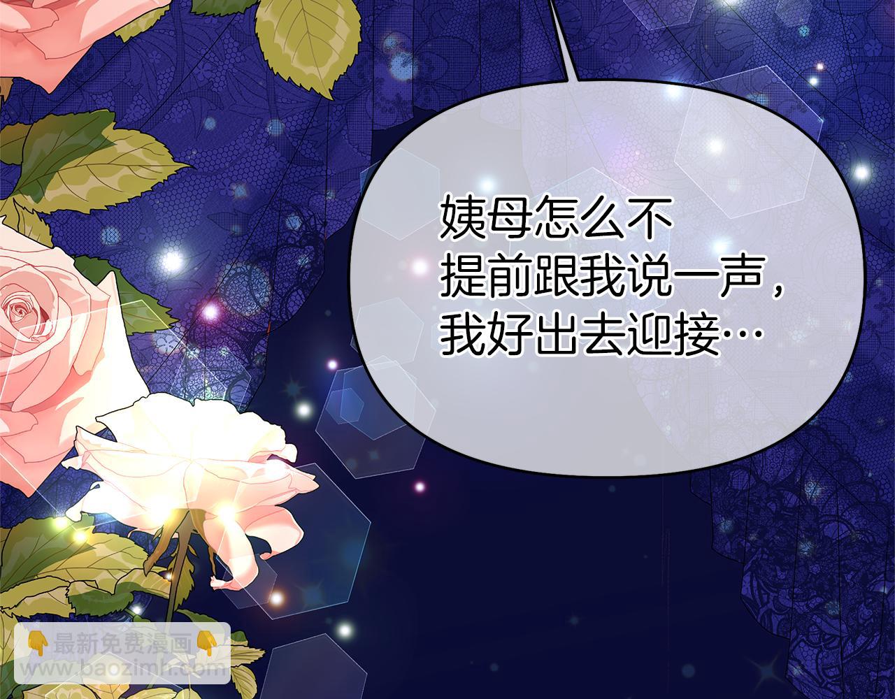 第49话 王子跑腿(1/6)-第52话