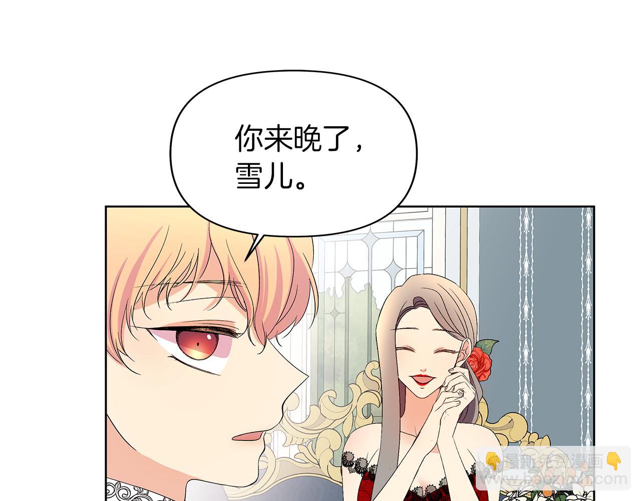 第49话 王子跑腿(1/6)-第52话