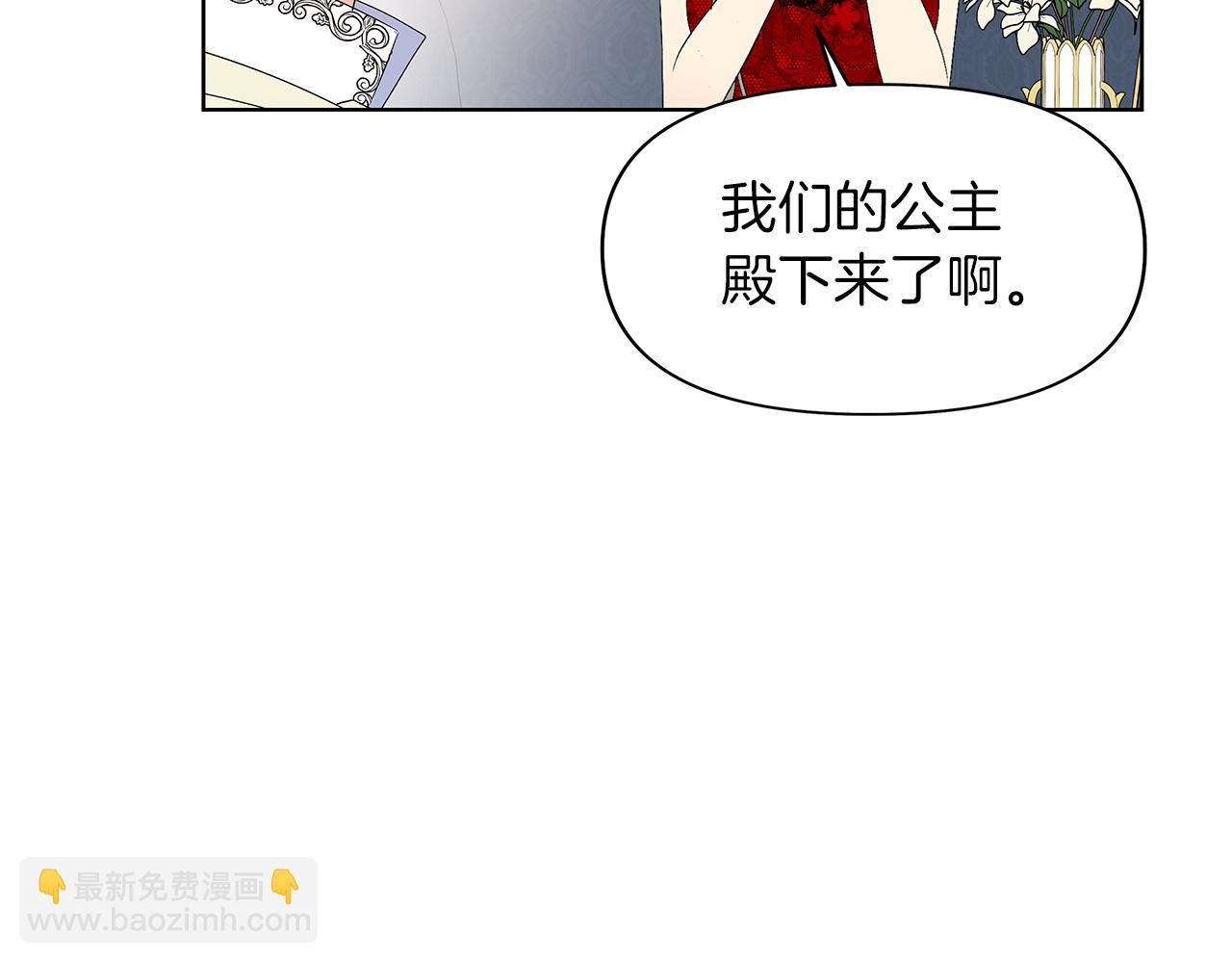 第49话 王子跑腿(1/6)-第52话