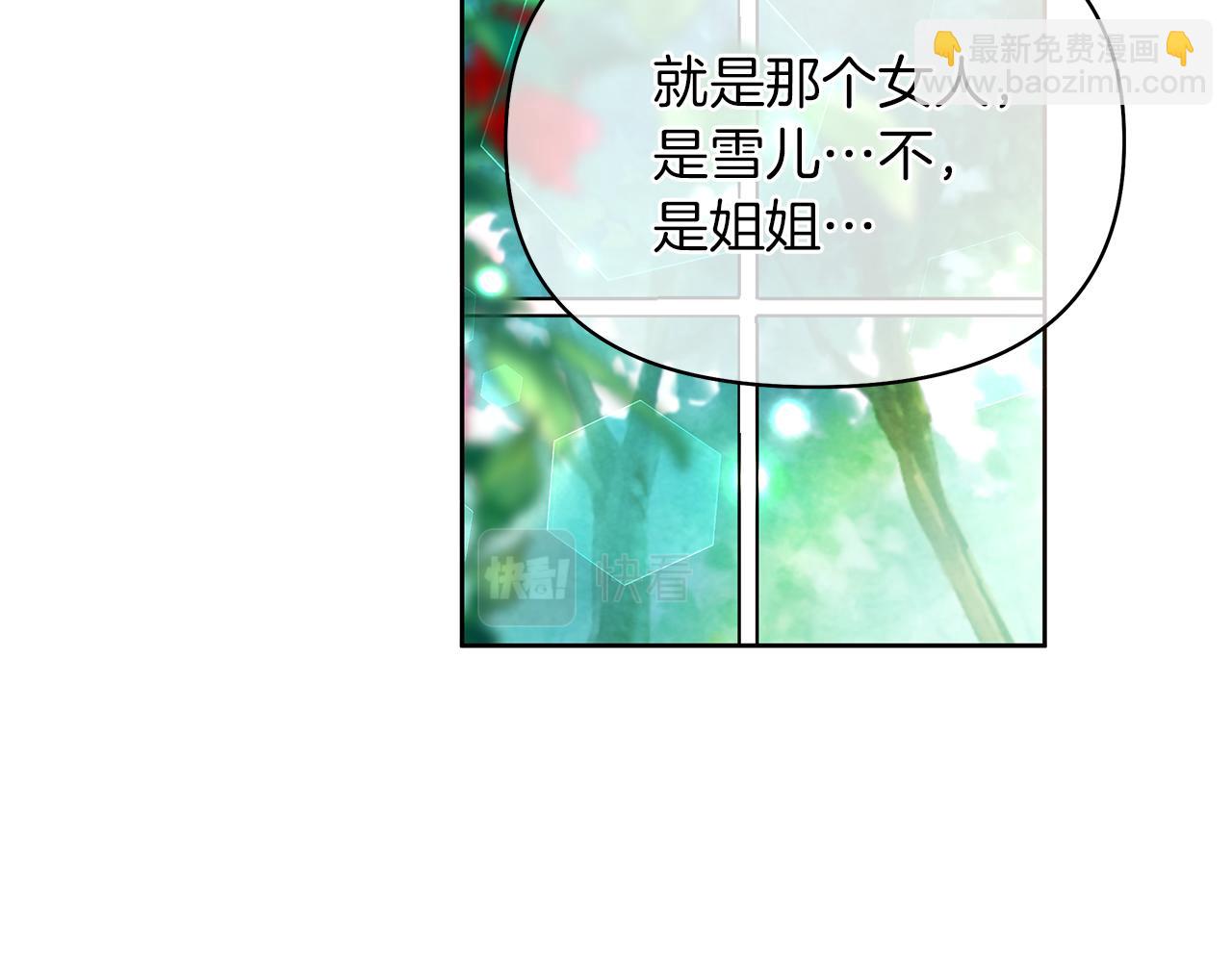 第49话 王子跑腿(1/6)-第52话