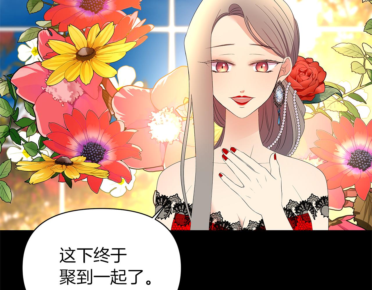 第49话 王子跑腿(1/6)-第52话