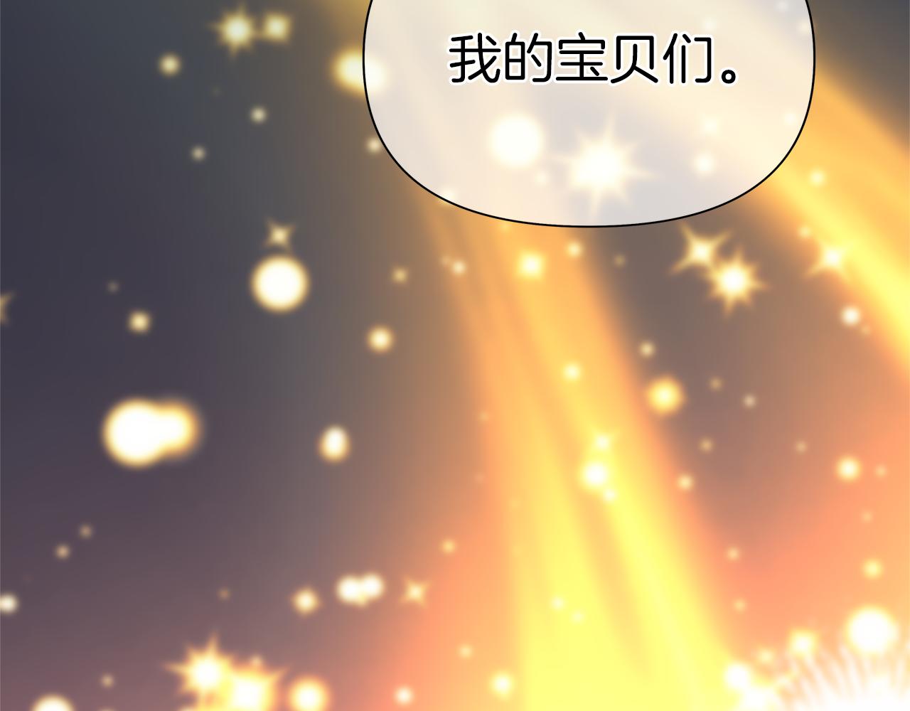 第49话 王子跑腿(1/6)-第52话