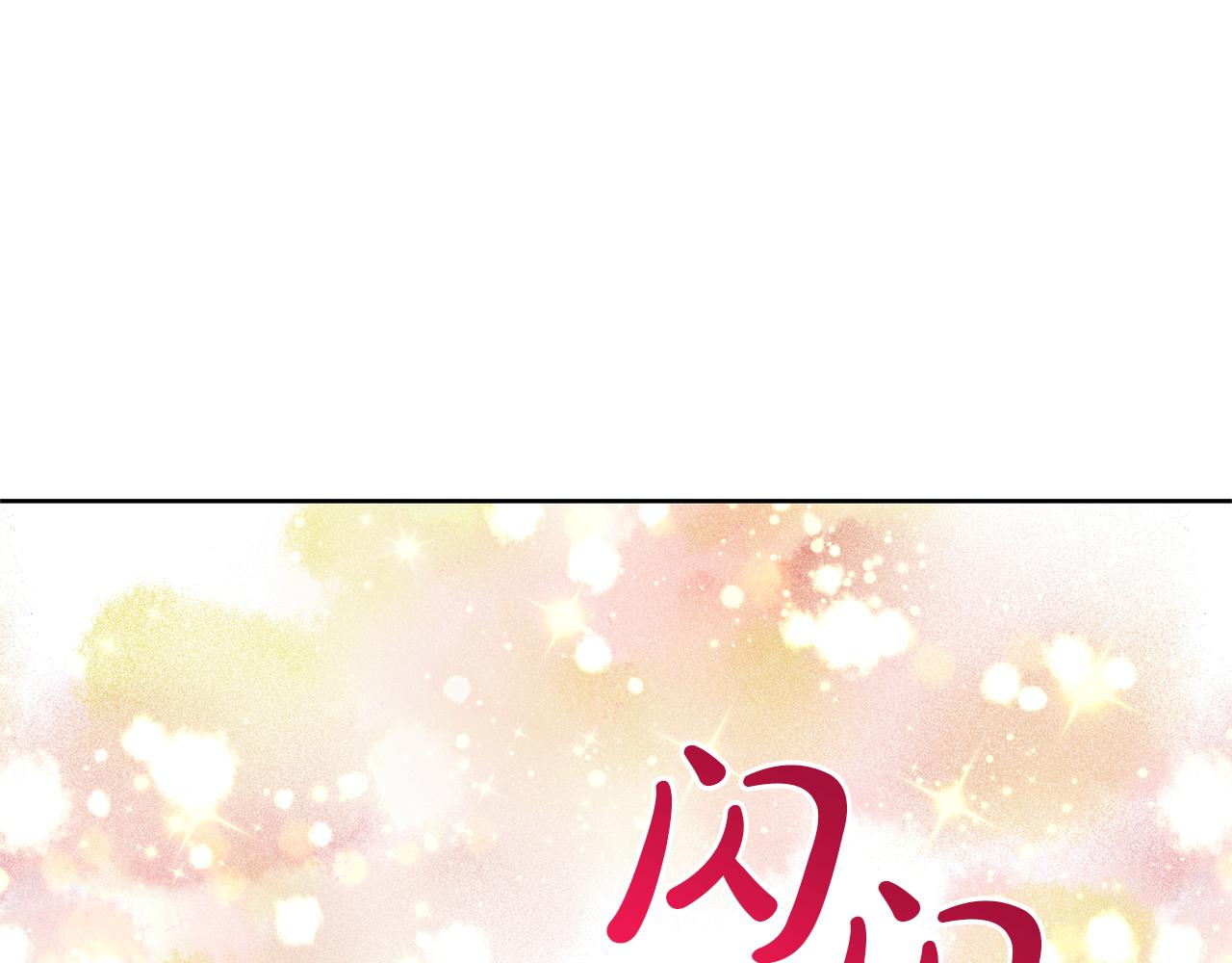 第49话 王子跑腿(1/6)-第52话