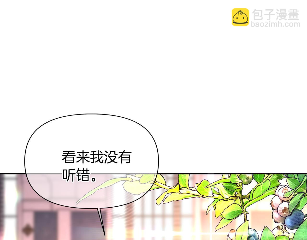 第51话 爆炸声(1/6)-第54话